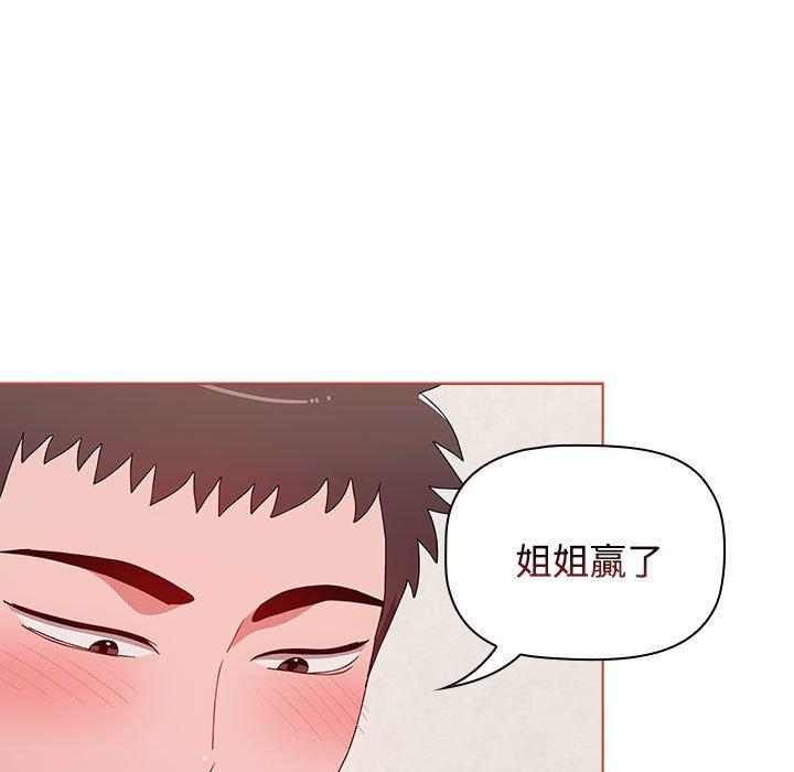 第61话-小孩子才做选择-Team B-Yam | 呼噜（第47张）