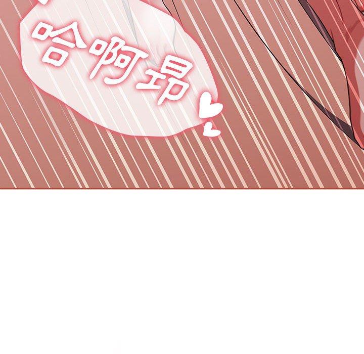第61话-小孩子才做选择-Team B-Yam | 呼噜（第70张）
