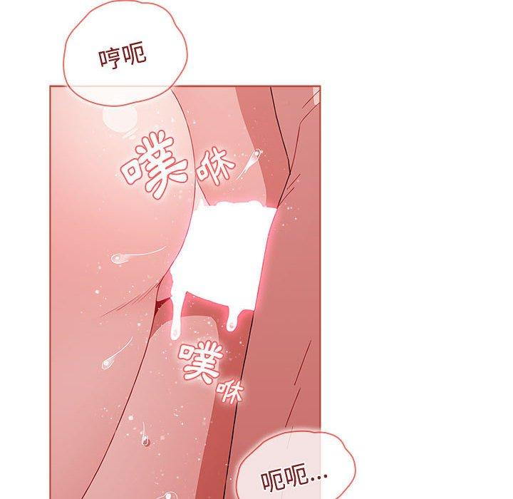 第61话-小孩子才做选择-Team B-Yam | 呼噜（第82张）