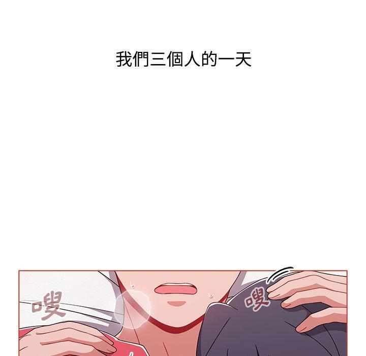 第62话-小孩子才做选择-Team B-Yam | 呼噜（第5张）