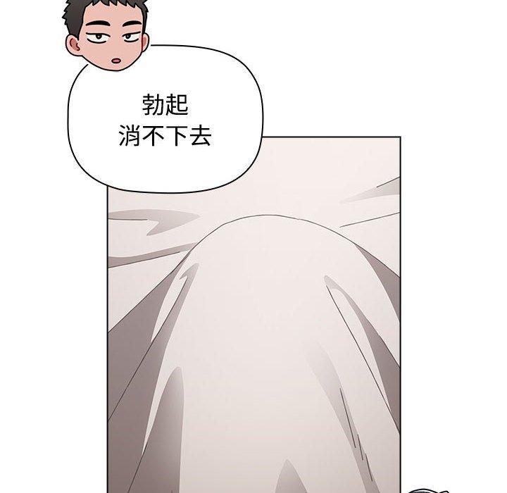 第62话-小孩子才做选择-Team B-Yam | 呼噜（第16张）