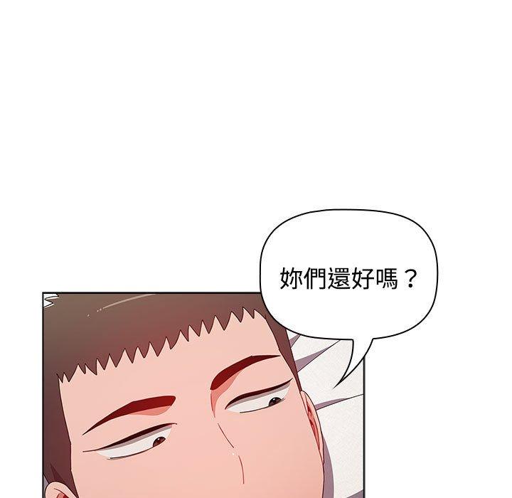 第62话-小孩子才做选择-Team B-Yam | 呼噜（第19张）