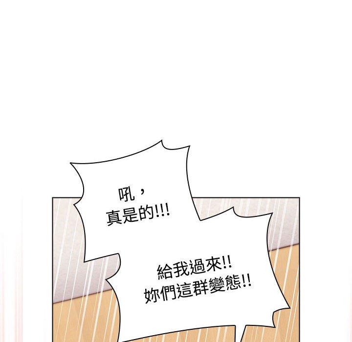 第62话-小孩子才做选择-Team B-Yam | 呼噜（第34张）
