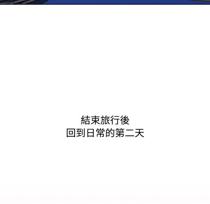 第63话-小孩子才做选择-Team B-Yam | 呼噜（第5张）