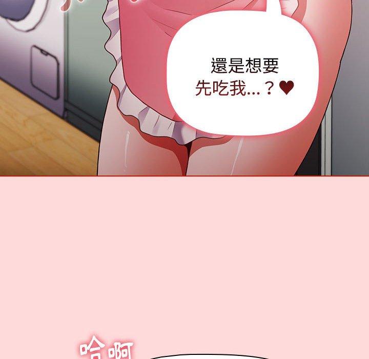第63话-小孩子才做选择-Team B-Yam | 呼噜（第18张）
