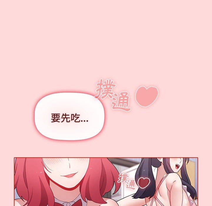 第63话-小孩子才做选择-Team B-Yam | 呼噜（第32张）