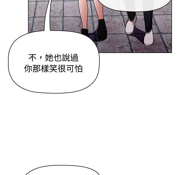 第63话-小孩子才做选择-Team B-Yam | 呼噜（第47张）