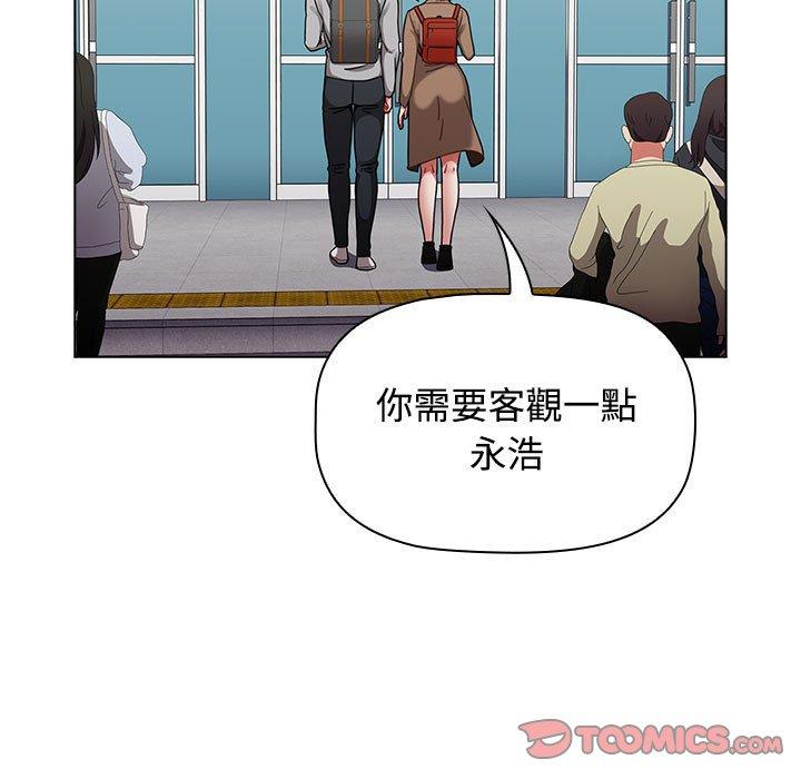第63话-小孩子才做选择-Team B-Yam | 呼噜（第51张）