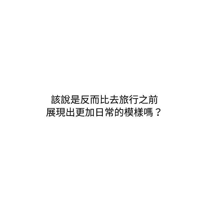 第63话-小孩子才做选择-Team B-Yam | 呼噜（第55张）