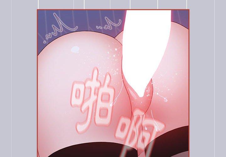 第64话-小孩子才做选择-Team B-Yam | 呼噜（第4张）