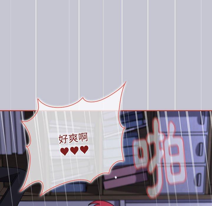 第64话-小孩子才做选择-Team B-Yam | 呼噜（第31张）