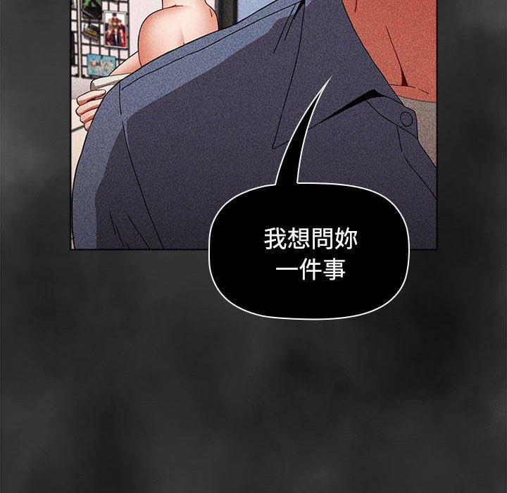 第65话-小孩子才做选择-Team B-Yam | 呼噜（第22张）