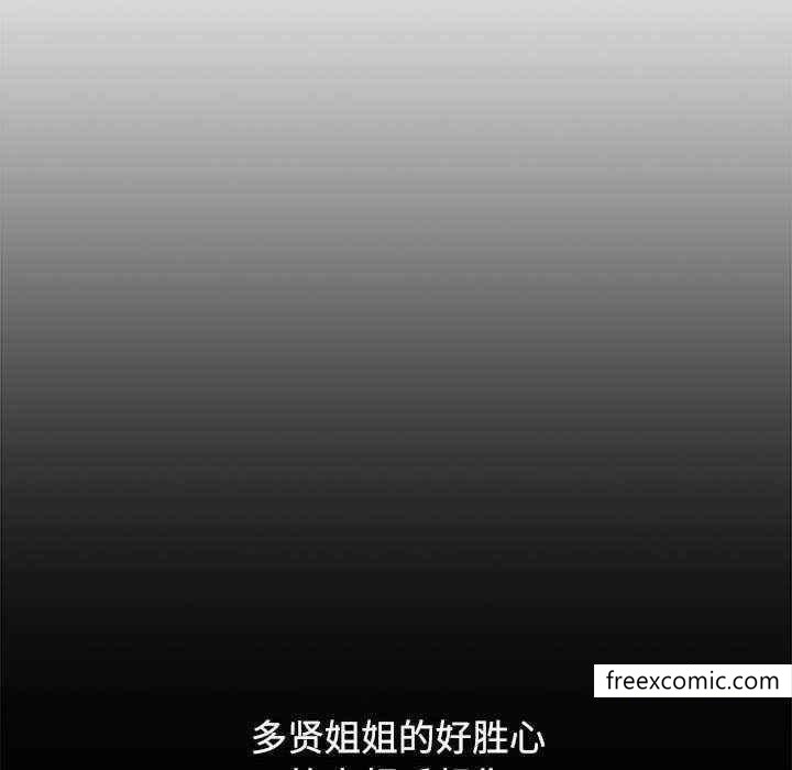 第69话-小孩子才做选择-Team B-Yam | 呼噜（第18张）