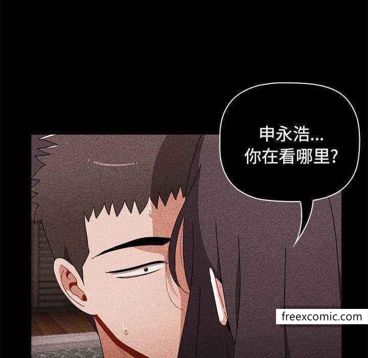 第69话-小孩子才做选择-Team B-Yam | 呼噜（第29张）