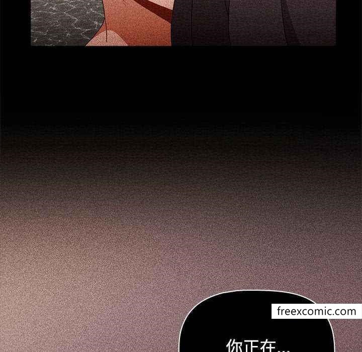 第69话-小孩子才做选择-Team B-Yam | 呼噜（第30张）