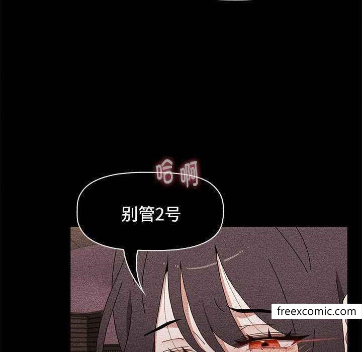 第69话-小孩子才做选择-Team B-Yam | 呼噜（第33张）