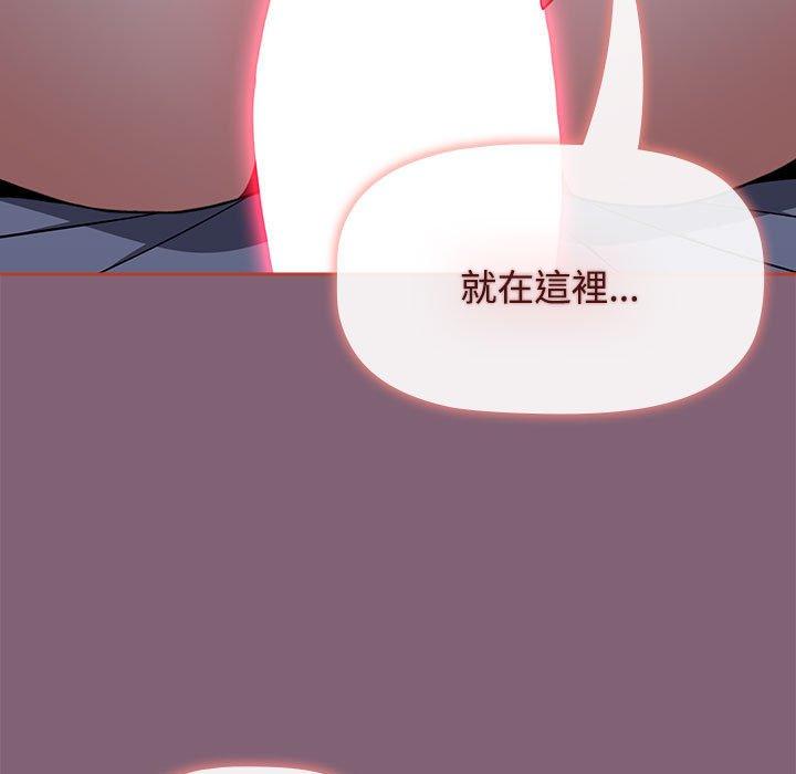 第73话-小孩子才做选择-Team B-Yam | 呼噜（第5张）