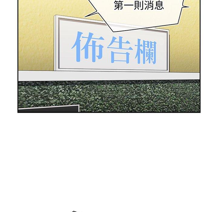 第74话-小孩子才做选择-Team B-Yam | 呼噜（第7张）