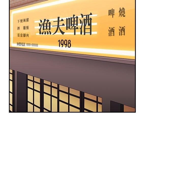 第74话-小孩子才做选择-Team B-Yam | 呼噜（第17张）