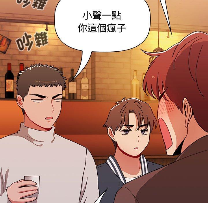 第74话-小孩子才做选择-Team B-Yam | 呼噜（第23张）