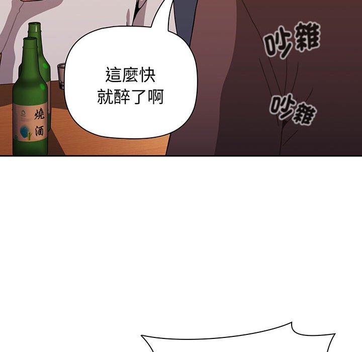 第74话-小孩子才做选择-Team B-Yam | 呼噜（第24张）