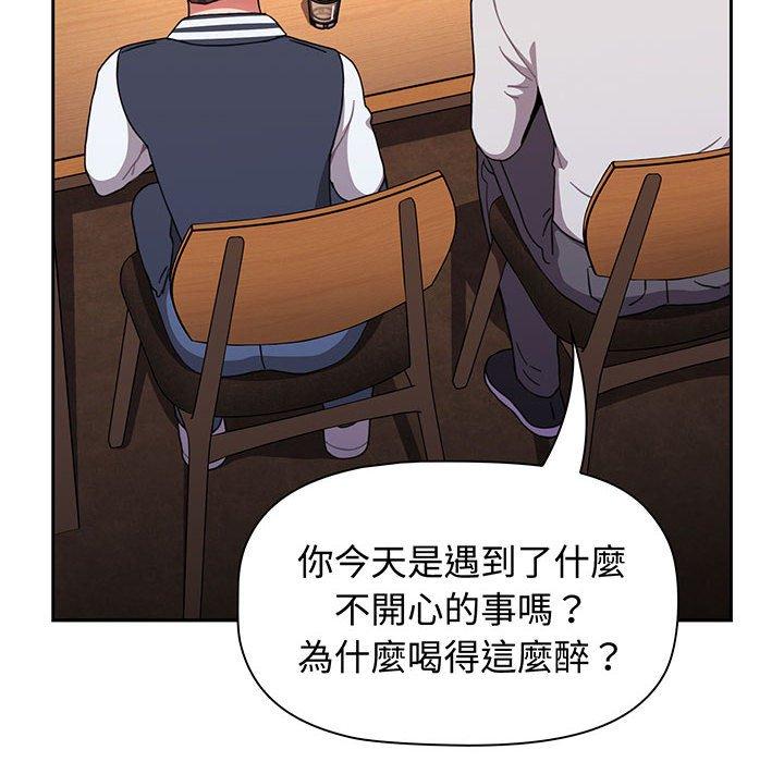 第74话-小孩子才做选择-Team B-Yam | 呼噜（第34张）