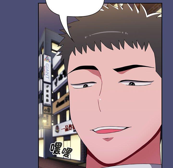 第74话-小孩子才做选择-Team B-Yam | 呼噜（第43张）