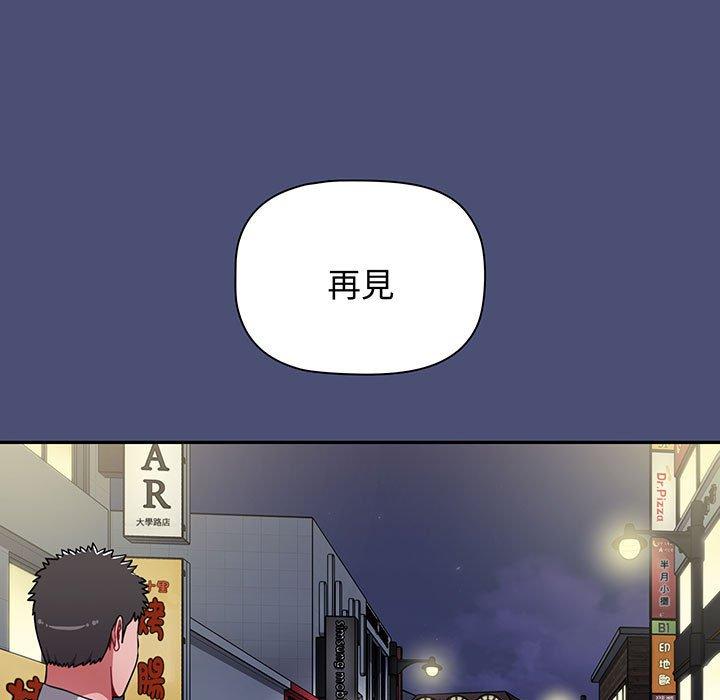 第74话-小孩子才做选择-Team B-Yam | 呼噜（第45张）