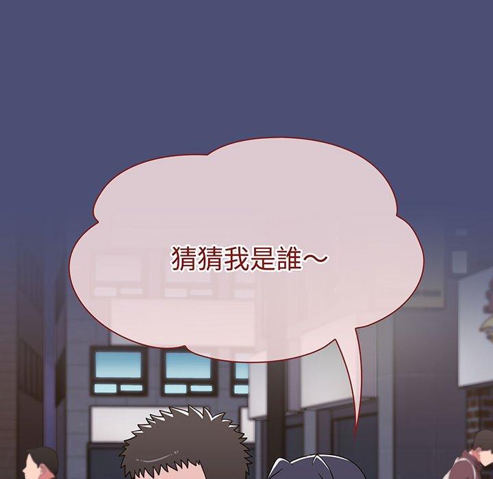 第74话-小孩子才做选择-Team B-Yam | 呼噜（第49张）