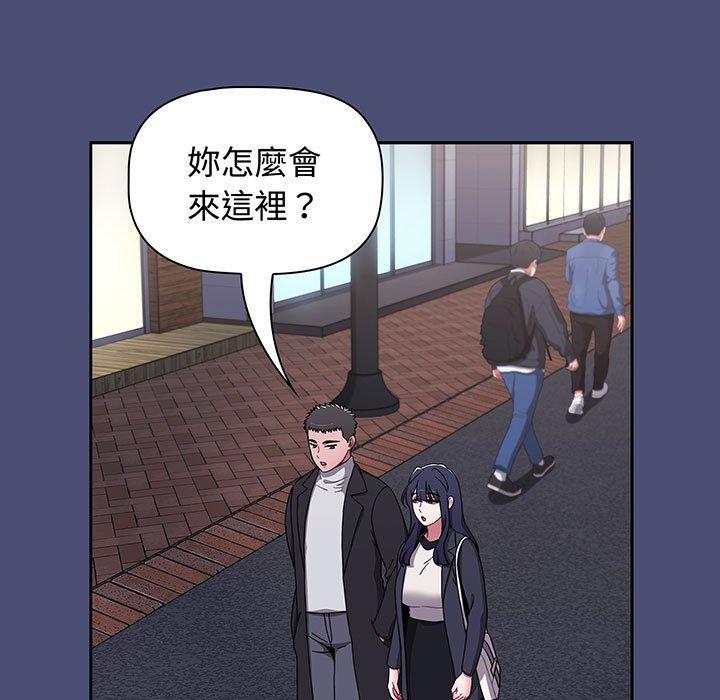 第74话-小孩子才做选择-Team B-Yam | 呼噜（第59张）