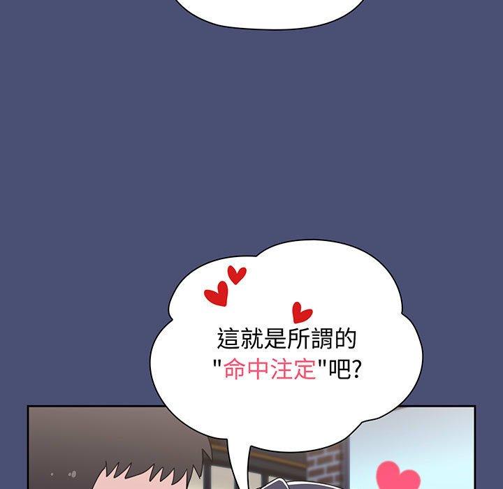 第74话-小孩子才做选择-Team B-Yam | 呼噜（第61张）