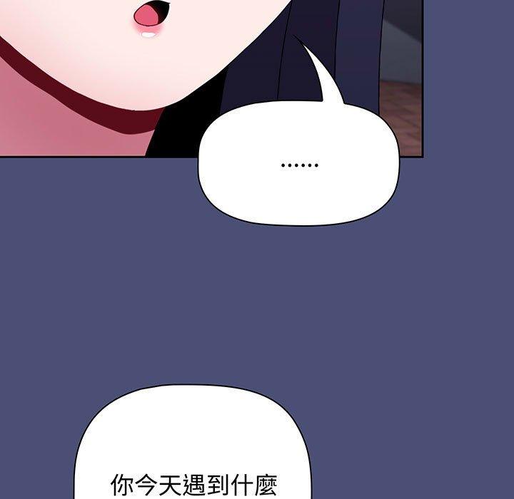 第74话-小孩子才做选择-Team B-Yam | 呼噜（第65张）