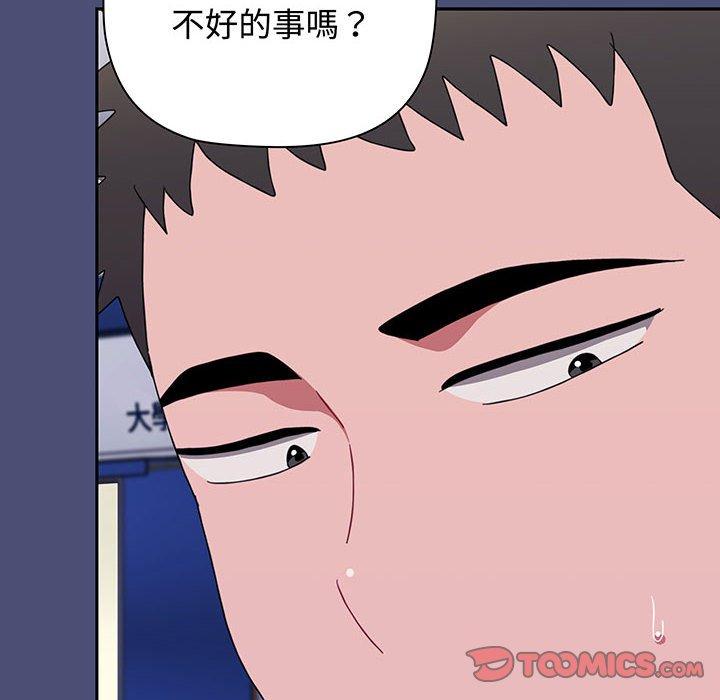 第74话-小孩子才做选择-Team B-Yam | 呼噜（第66张）