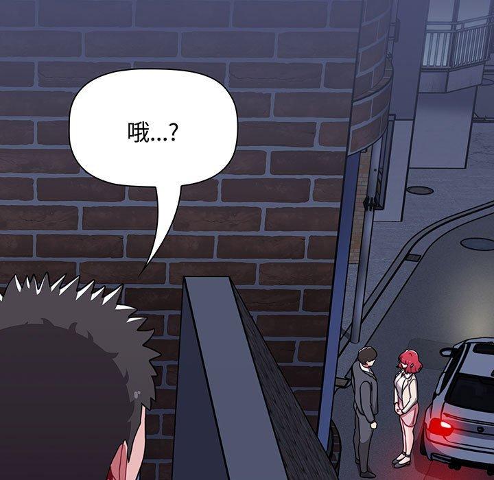 第75话-小孩子才做选择-Team B-Yam | 呼噜（第7张）