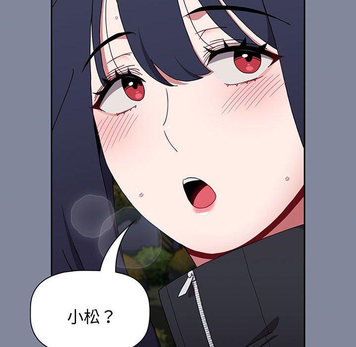 第75话-小孩子才做选择-Team B-Yam | 呼噜（第14张）