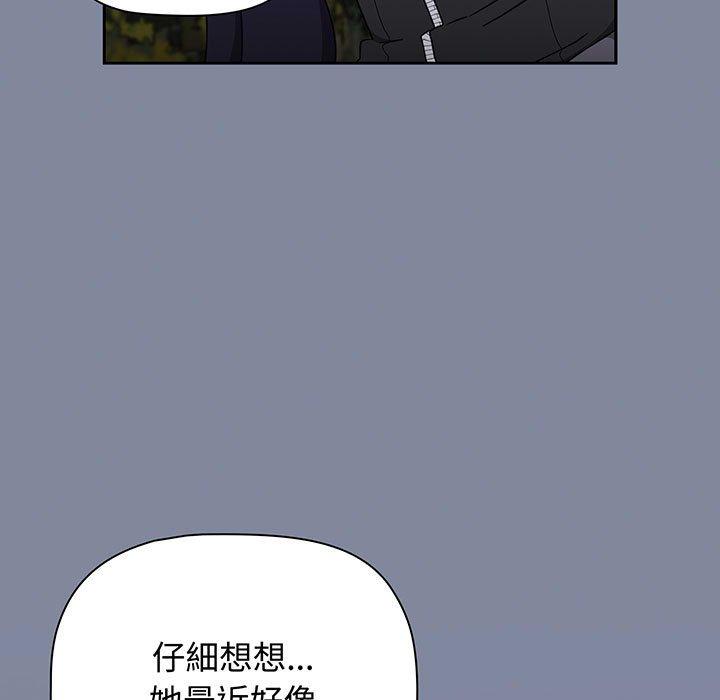 第75话-小孩子才做选择-Team B-Yam | 呼噜（第15张）