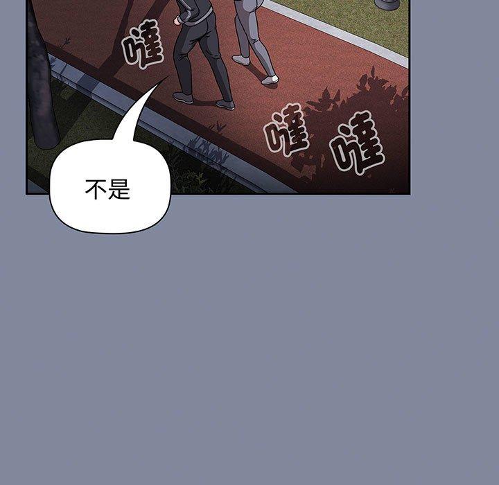 第75话-小孩子才做选择-Team B-Yam | 呼噜（第19张）