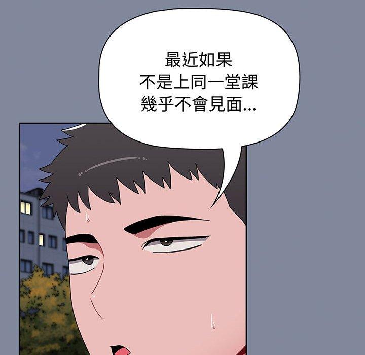 第75话-小孩子才做选择-Team B-Yam | 呼噜（第20张）