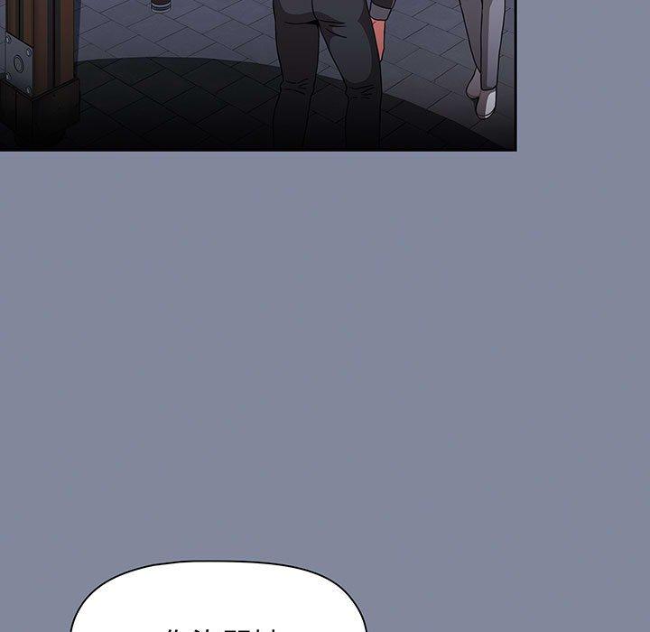 第75话-小孩子才做选择-Team B-Yam | 呼噜（第25张）