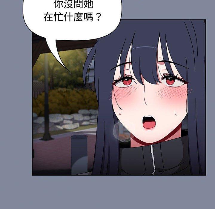 第75话-小孩子才做选择-Team B-Yam | 呼噜（第26张）