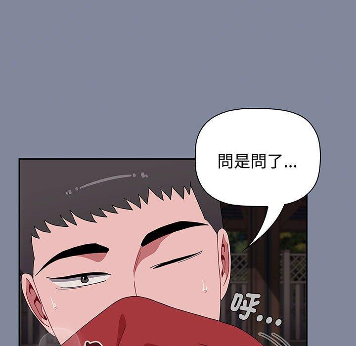 第75话-小孩子才做选择-Team B-Yam | 呼噜（第27张）