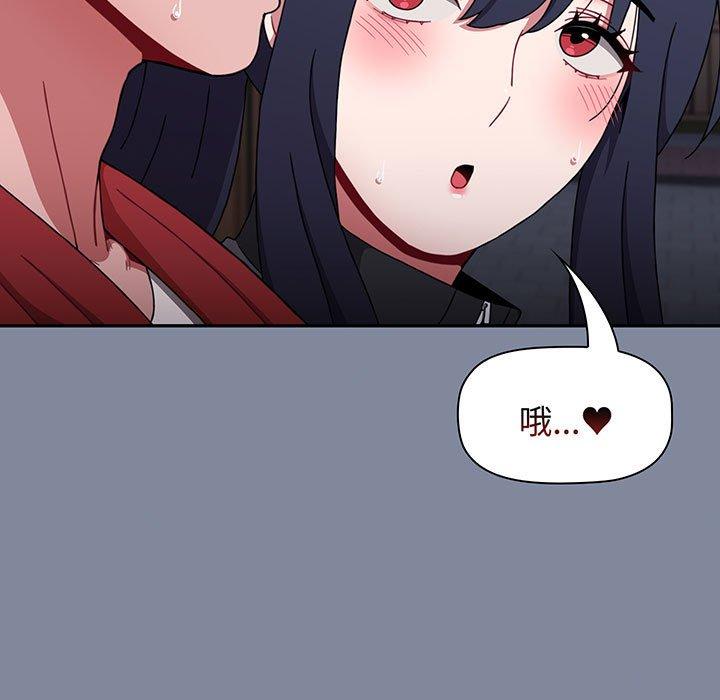第75话-小孩子才做选择-Team B-Yam | 呼噜（第35张）