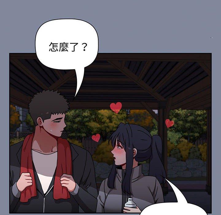 第75话-小孩子才做选择-Team B-Yam | 呼噜（第36张）