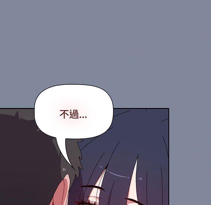 第75话-小孩子才做选择-Team B-Yam | 呼噜（第42张）