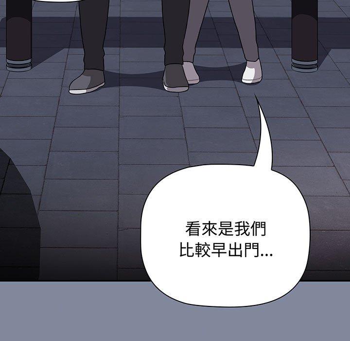 第75话-小孩子才做选择-Team B-Yam | 呼噜（第47张）