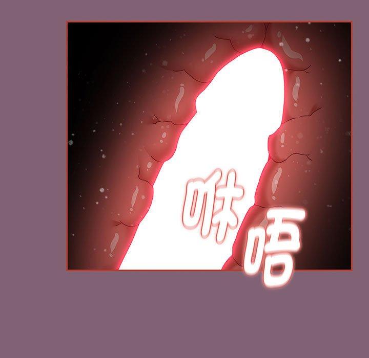第75话-小孩子才做选择-Team B-Yam | 呼噜（第67张）