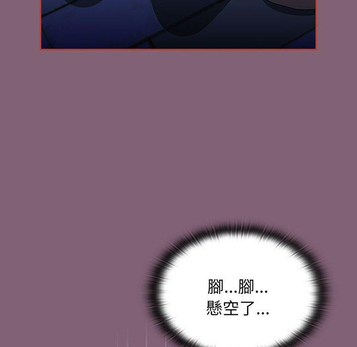 第75话-小孩子才做选择-Team B-Yam | 呼噜（第86张）