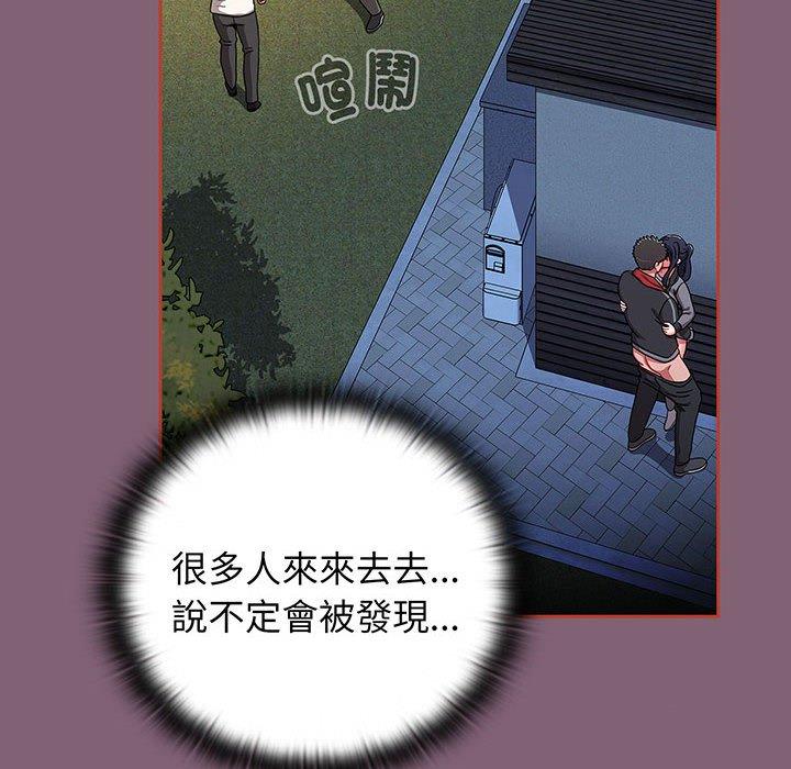 第75话-小孩子才做选择-Team B-Yam | 呼噜（第92张）