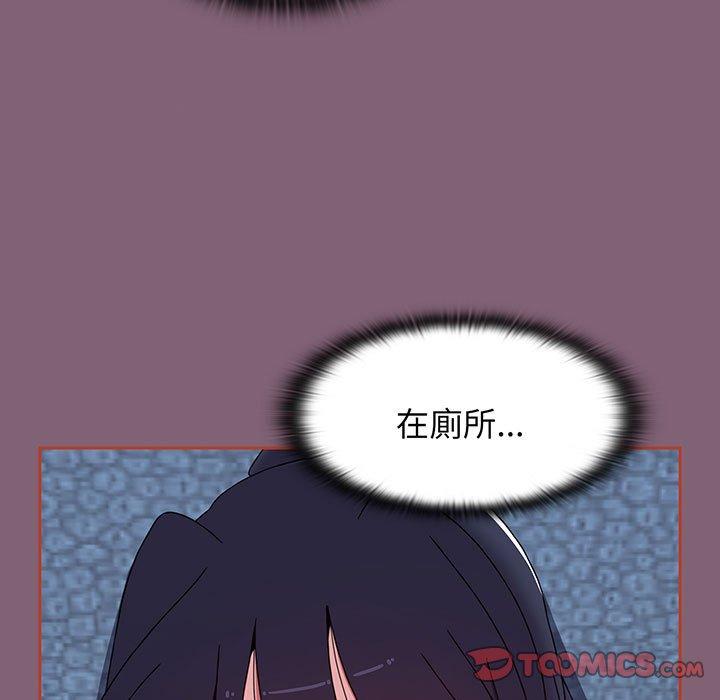 第75话-小孩子才做选择-Team B-Yam | 呼噜（第93张）