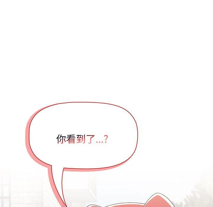 第76话-小孩子才做选择-Team B-Yam | 呼噜（第8张）